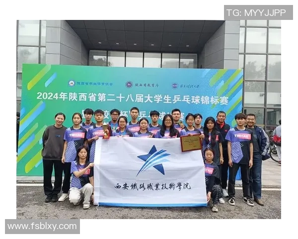 杭州乒乓球队的崛起之路与世界锦标赛的辉煌历程 杭州乒乓球队的崛起之路与世界锦标赛的辉煌历程