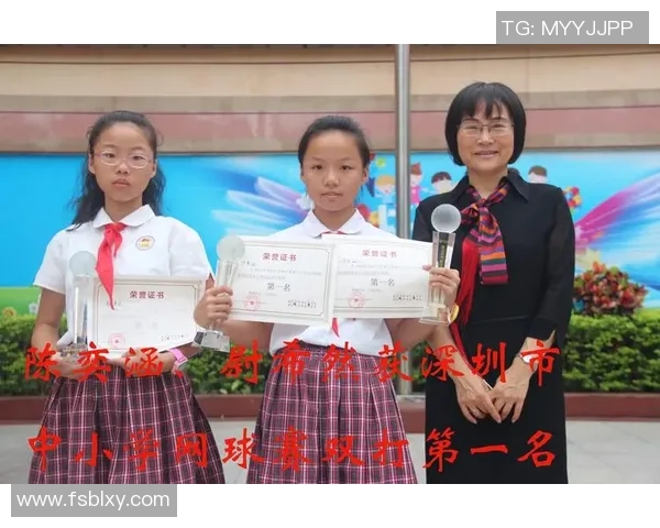 深圳网球队在城市联赛积分榜上以86分稳居第一名展现强劲实力 深圳网球队在城市联赛积分榜上以86分稳居第一名展现强劲实力