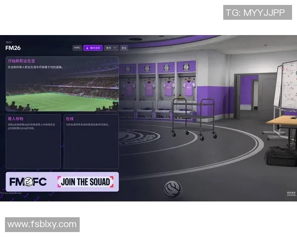 粉丝与足球明星互动游戏开启全新体验共创精彩瞬间 粉丝与足球明星互动游戏开启全新体验共创精彩瞬间