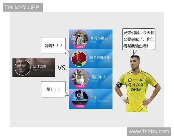 足球明星在直播中口误引发热议网友纷纷调侃搞笑瞬间回顾 足球明星在直播中口误引发热议网友纷纷调侃搞笑瞬间回顾