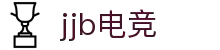 jjb电竞 - 专业电竞平台，畅享竞技乐趣