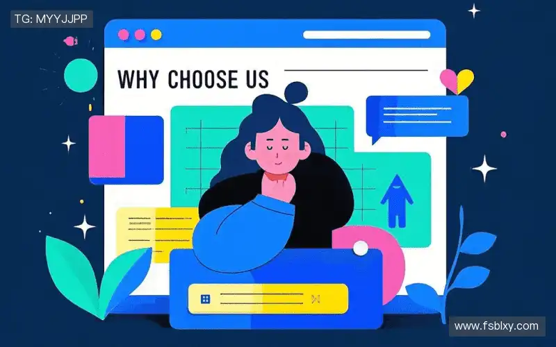 我们的核心竞争力